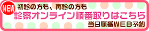 アイチケット